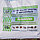 ЭКОКИЛЛЕР универсальный от насекомых, мешок 15 л, фото 4