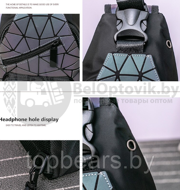Светящийся рюкзак-сумка Хамелеон, светоотражающий неоновый мини рюкзак Молния - фото 8 - id-p179744548