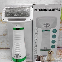 NEW Идеальный груминг Фен-расческа 2в1 для домашних питомцев Pet Grooming Dryer