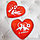 Солевая многоразовая грелка Сердце с Любовью 13 х 11 см Активатор кнопка, фото 2