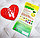 Солевая многоразовая грелка Сердце с Любовью 13 х 11 см Активатор кнопка, фото 3