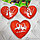 Солевая многоразовая грелка Сердце с Любовью 13 х 11 см Активатор кнопка, фото 4