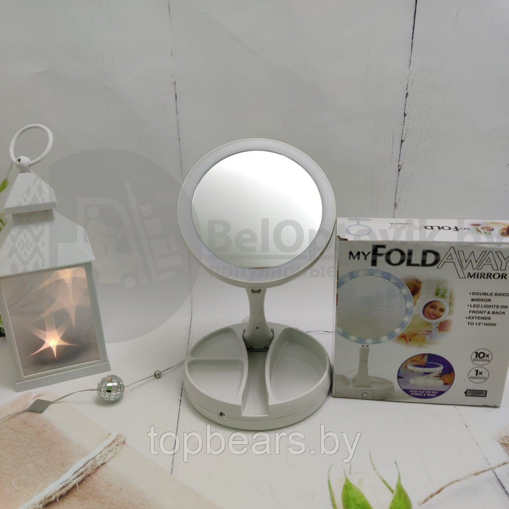 Уценка Зеркало двухстороннее со светодиодами My FoldAway Mirror White, увеличение зеркал: 1х1 и 10х1 - фото 4 - id-p179745484