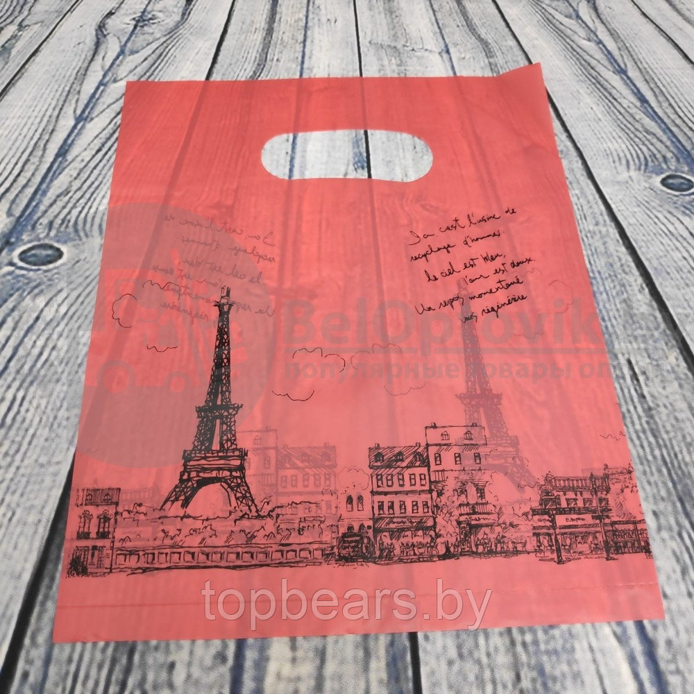 Подарочный пакет Париж Maxi, цвет коралл, 25х35 см. - фото 2 - id-p179745112