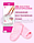 -50 скидка Гелевые увлажняющие Spa носочки Gel Socks Moisturizing Цвет Mix, фото 5