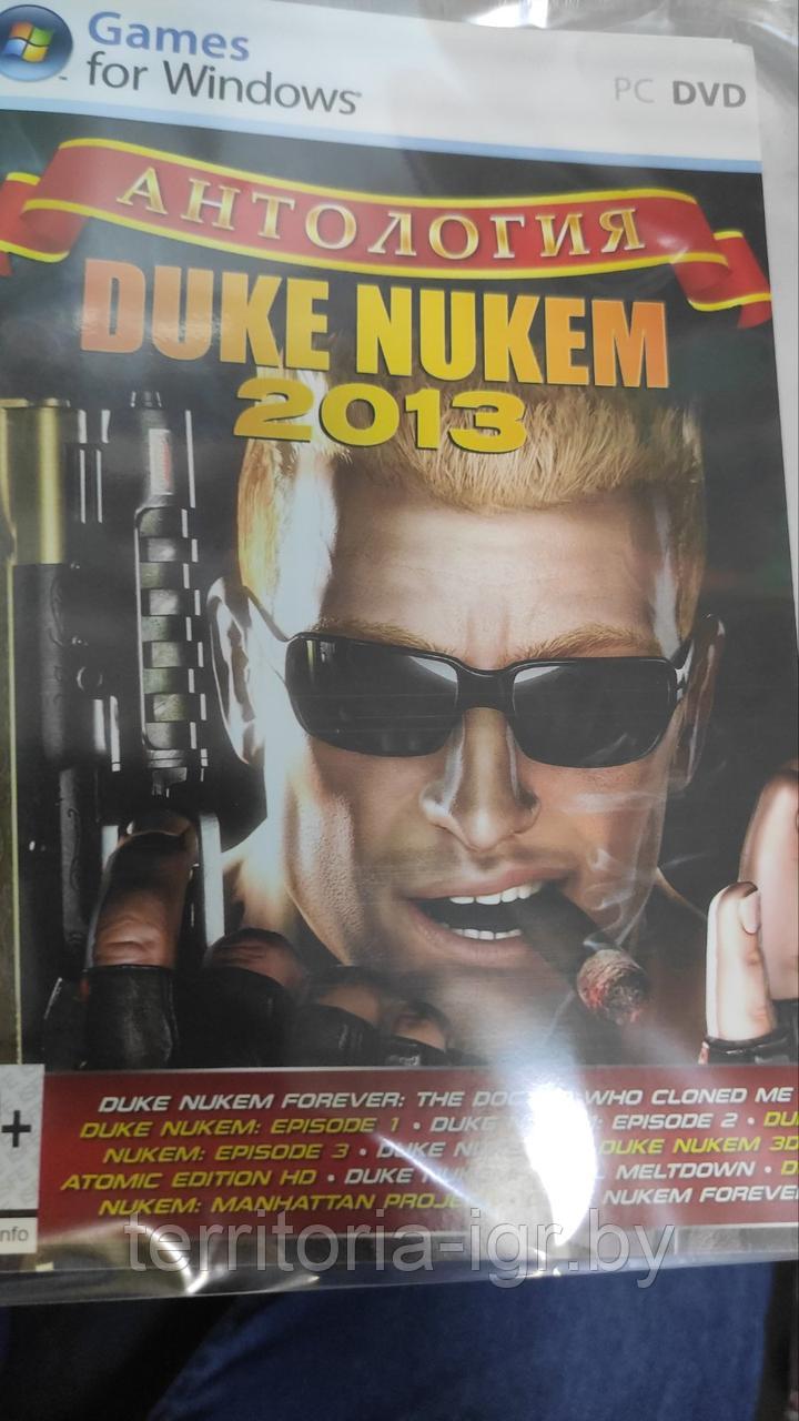 Антология Duke Nukem 2013 (Копия лицензии) PC - фото 1 - id-p179746013