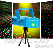 Галографический лазерный Mini проектор Звездное небо  Laser Stage Laser Lighting, регулируемые скорость и