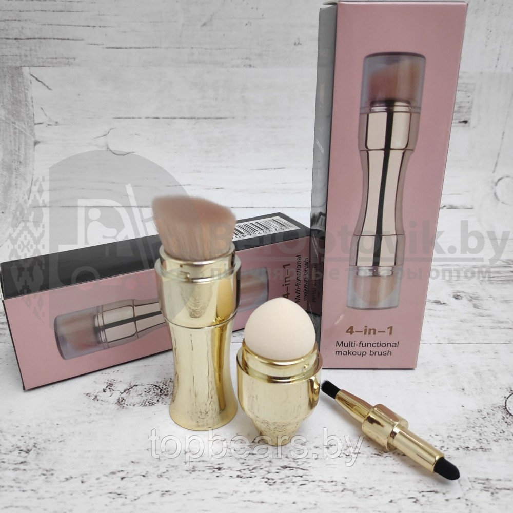 Супер компактная косметическая кисть для макияжа набор Makeup 4 в 1 - фото 3 - id-p179744662