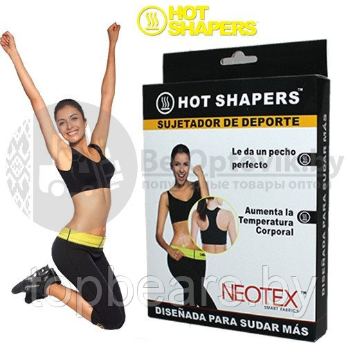 Топ - лиф для похудения и занятия спортом Hot Shapers Sujetador de Deporte Размер S - фото 4 - id-p179745443