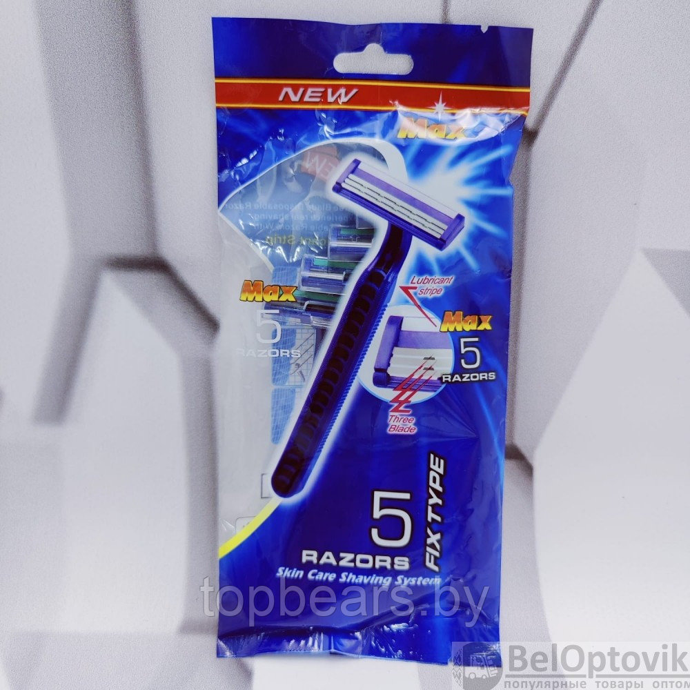 Набор станков бритвенных 5 шт (станок для бритья одноразовый) Razors Fix Type - фото 5 - id-p179744359