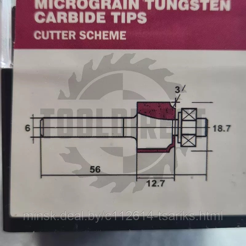 Фреза внутренний радиус (нижний подшипник) R=3 D=18.7x12.7x56 S=6 Z2 PROCUT INDUSTRIAL - фото 9 - id-p177650777