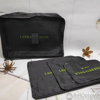 Набор дорожных сумок для путешествий Laundry Pouch, 6 шт Черный