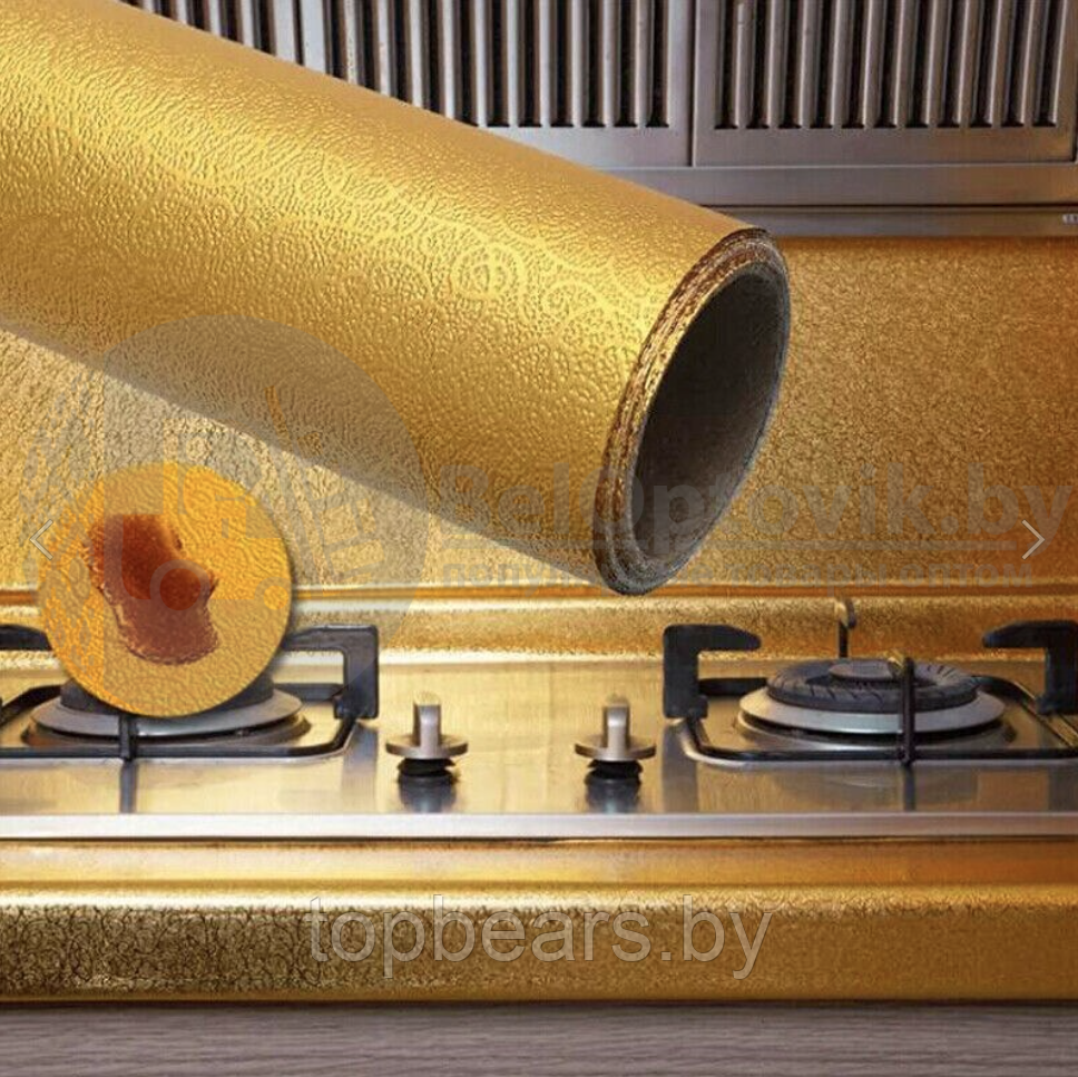 Кухонная алюминиевая фольга - стикер (60смх3м) Масло - защитная и огнестойкая Золото - фото 3 - id-p179743885