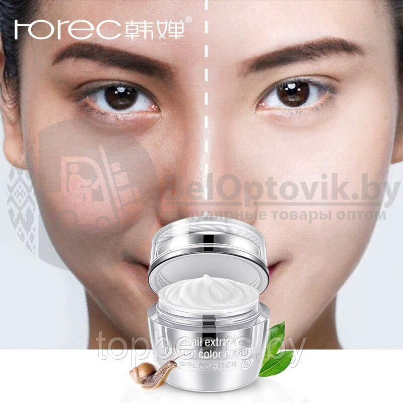 ЛИКВИДАЦИЯ Кристальный крем - основа под макияж с экстрактом улитки Rorec Snail Extract Crystal Color Cream, - фото 10 - id-p179744006