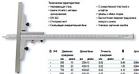 Глубиномеры с нониусом с подвижным измерительным мостом 0294