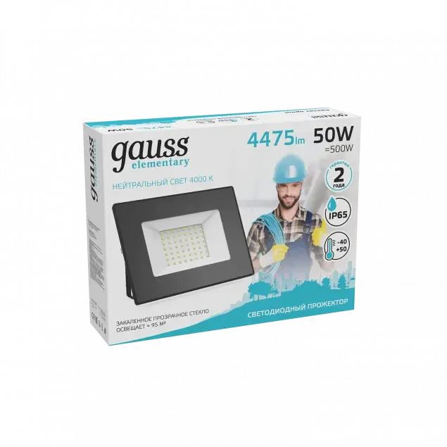 Прожектор Gauss Elementary 50W 4475lm 4000К 200-240V IP65 черный LED - фото 4 - id-p179783157