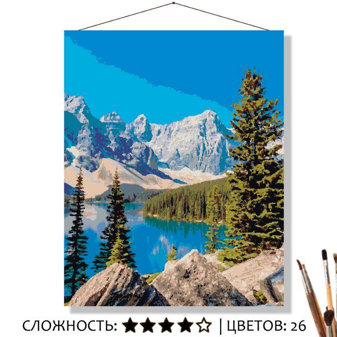 Картина по номерам 40*50 Голубое озеро