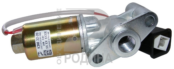 КЭМ 32-20 Клапан электромагнитный