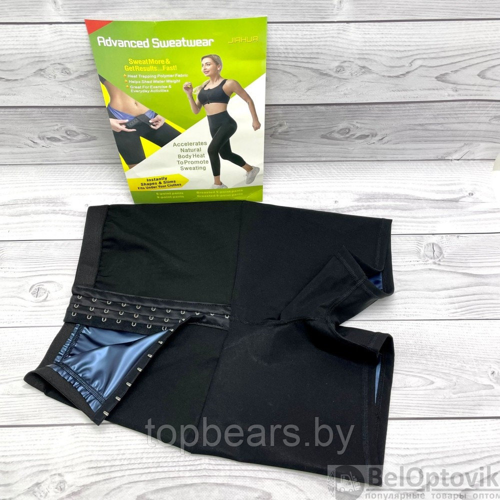 Антицеллюлитные шорты Advanced Sweawear для похудения с эффектом сауны S-M (42-46) / Упаковка пакет - фото 5 - id-p179793874