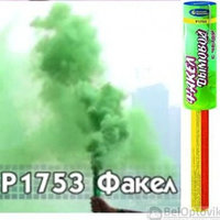 Факел дымовой Русский Салют с чекой  зелёный P1753