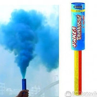 Факел дымовой Русский Салют с чекой  синий P1751
