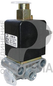 КЭМ 20 Клапан электромагнитный (КЭМ 20-01)