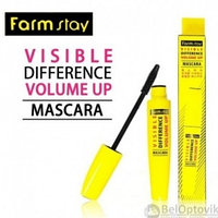 Суперобъемная тушь для ресниц высокой стойкости FarmStay Visible Difference Volume Up Mascara Korea, 12 g