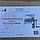 Соковыжималка шнековая ручная алюминиевая СБА-1 РСТ УССР 696-84, фото 2