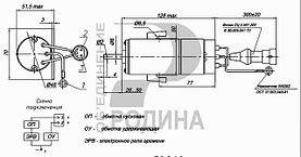 ЭМ 10 Электромагнит (привод рейки включения)