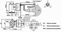 ЭМ 11 Электромагнит