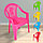 Кресло детское пластиковое СтандартПластикГрупп 160-0055 (380х350х535мм), фото 2