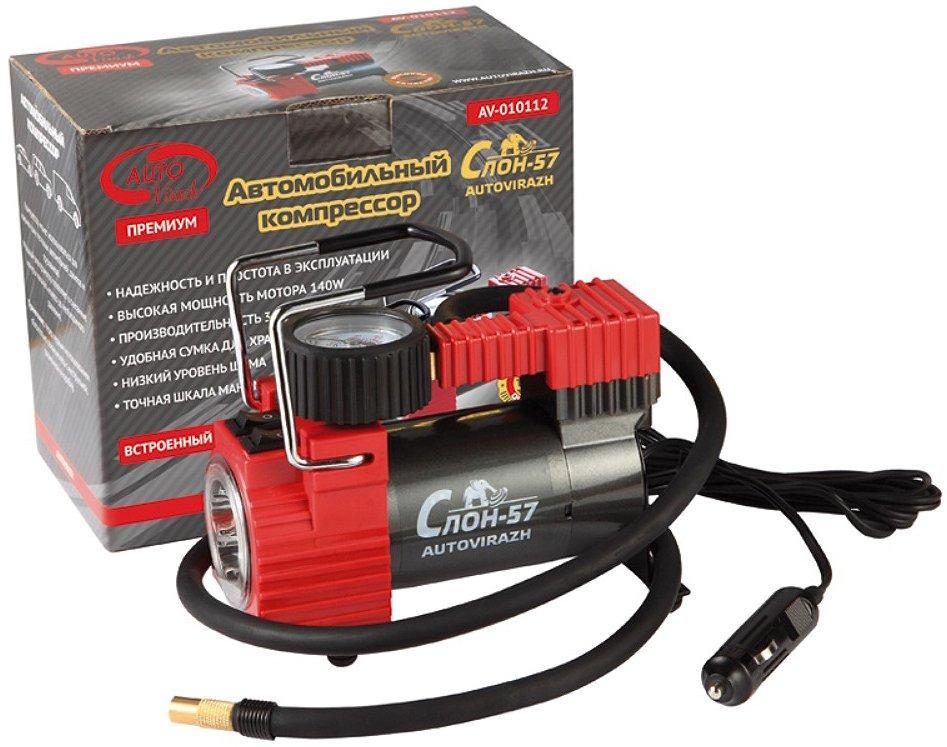 (AV-010112) Компрессор СЛОН 57 со встроенным светодиодным фонарем 12V AUTOVIRAZH