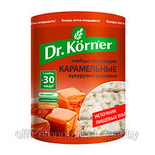 Хлебцы "Dr.Korner" со вкусом карамели, 90 г