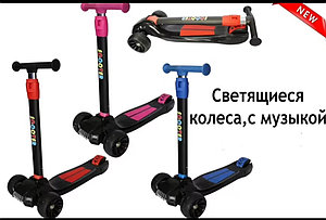 Детский трехколесный свет+звук складной самокат Big Maxi Scooter 21st МАКСИ Big Maxi 1620 кикборд для детей