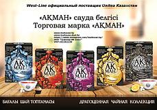 Чай Акман