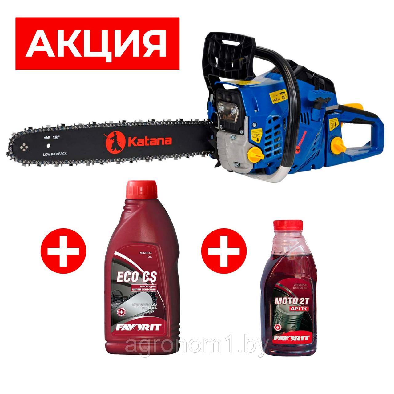 АКЦИЯ! Бензопила KATANA GS7001 + 0,5 л. масло 2Т + 1,0 л. масло для цепей