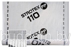 15 Пленка пароизоляционная STROTEX 110 PI; 1 рул/75м.кв.
