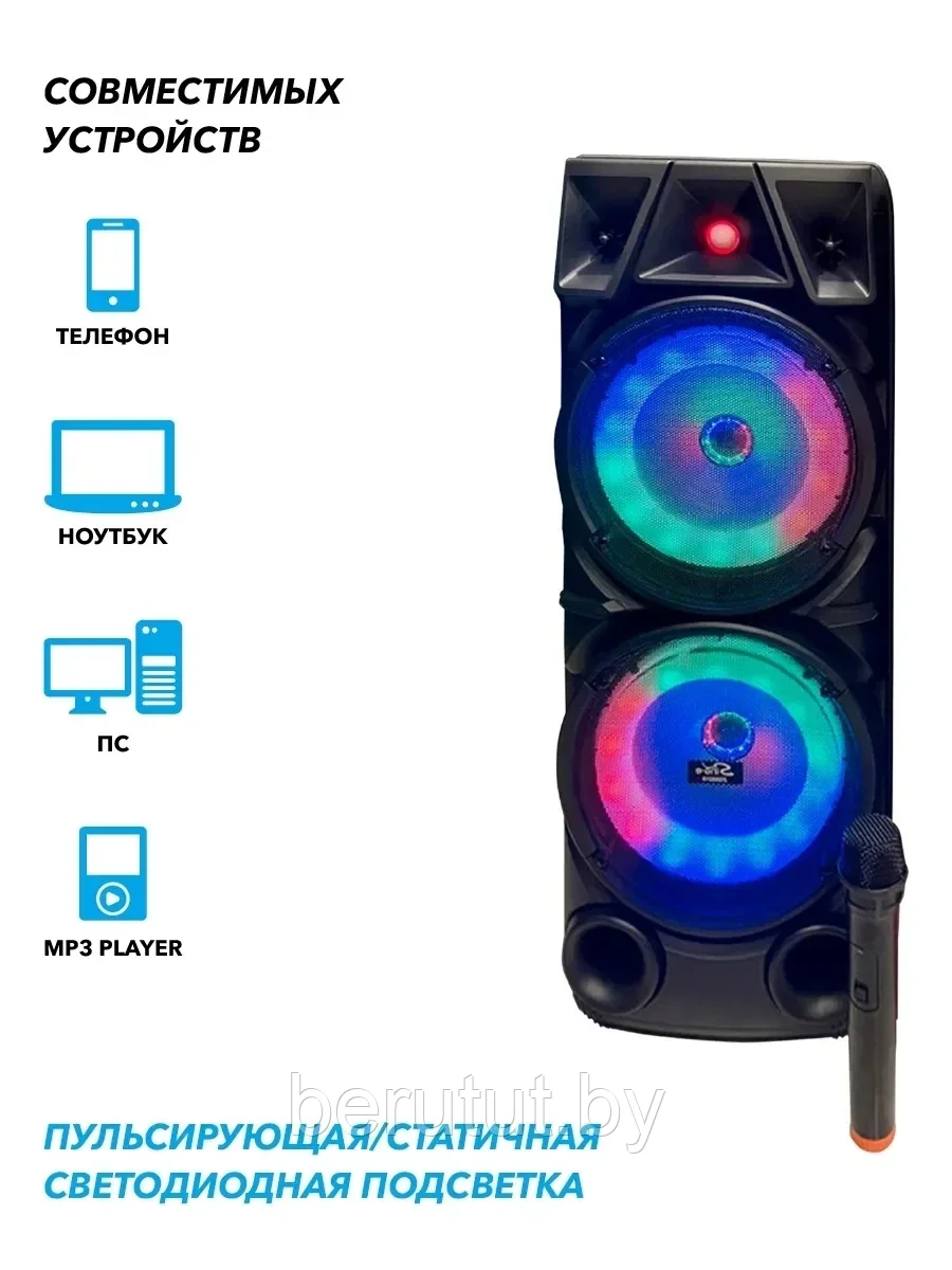 Портативная Bluetooth колонка BT SPEAKER ZQS-8210 - фото 4 - id-p179830763