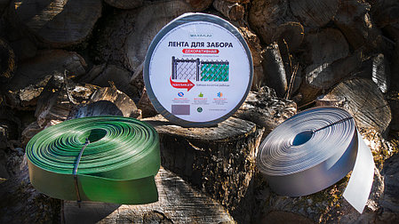Лента декоративная для забора 50 м.п. (2.5 кв.м.) 50/55 мм зеленая / графит/коричневый, фото 2