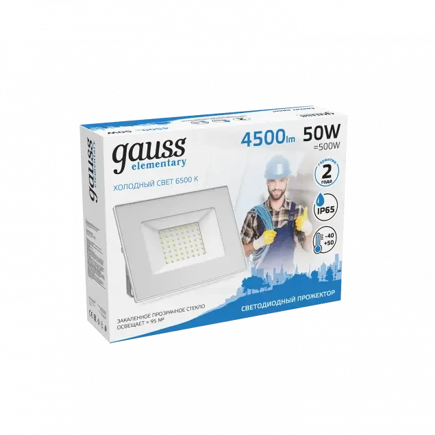 Прожектор Gauss Elementary 50W 4500lm 6500К 200-240V IP65 белый LED - фото 1 - id-p179832830