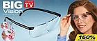 Увеличительные очки Big Vision (Очки - лупа Все вижу), фото 5