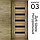 Межкомнатная дверь "АМАТИ" 03(ч) (Цвета - Эшвайт; Беленый дуб; Дымчатый дуб; Дуб шале-графит; Дуб венге и тд.), фото 7