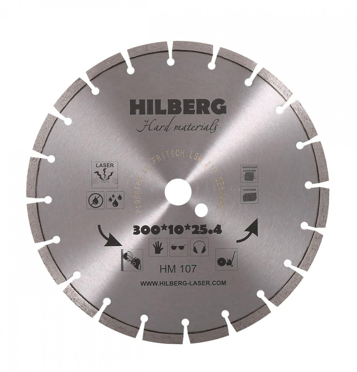 Алмазный диск 300 Hilberg Hard Materials Лазер - фото 1 - id-p179836708