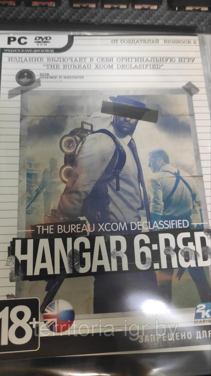 The Bureau: XCOM Declassified - Hangar 6: R&D (Копия лицензии) PC