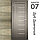 Межкомнатная дверь "АМАТИ" 07 (Цвета - Эшвайт; Беленый дуб; Дымчатый дуб; Дуб шале-графит; Дуб венге и тд.), фото 6