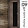 Межкомнатная дверь "АМАТИ" 09(ч) (Цвета - Эшвайт; Беленый дуб; Дымчатый дуб; Дуб шале-графит; Дуб венге и тд.), фото 9