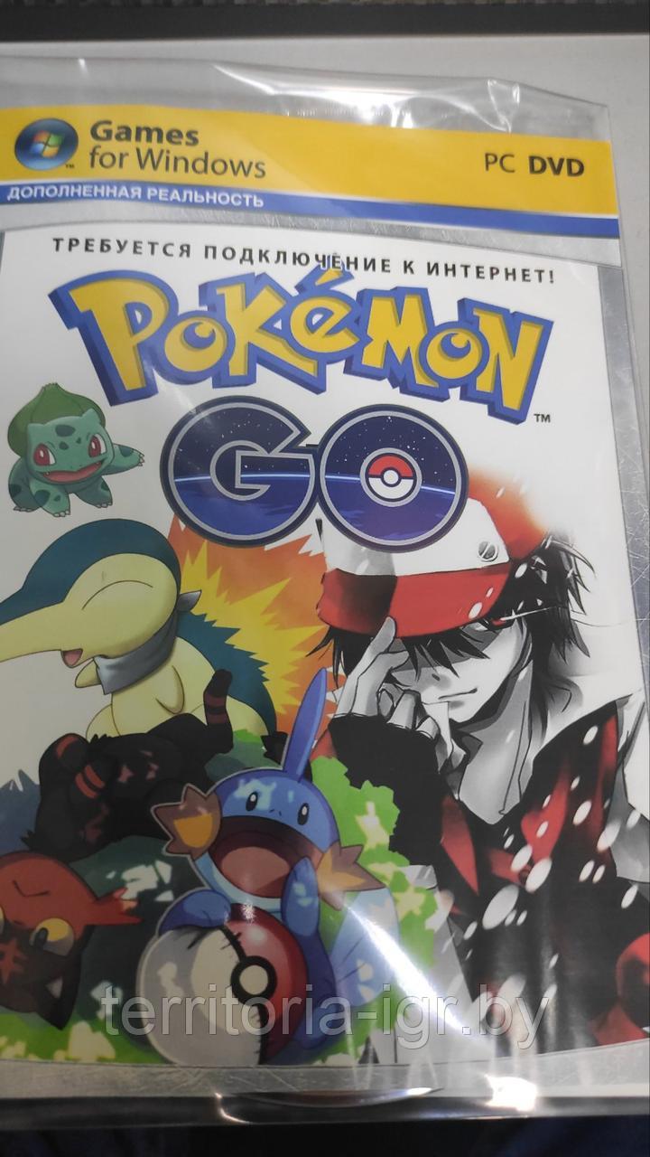 Pokémon Go (Копия лицензии) PC - фото 1 - id-p179838453