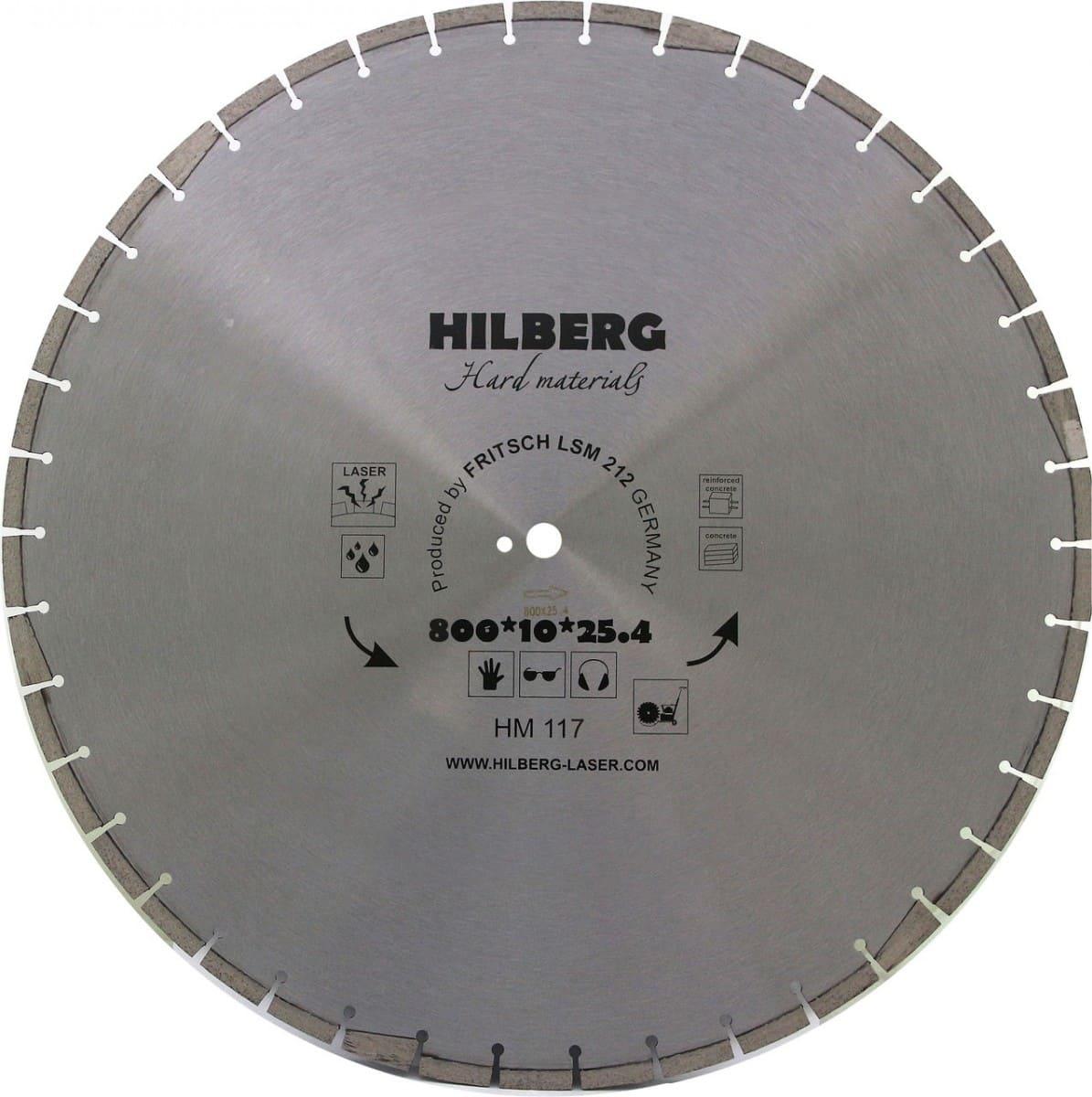 Диск алмазный 800 Hilberg Hard Materials Лазер - фото 1 - id-p179838595