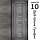 Межкомнатная дверь "АМАТИ" 10 (Цвета - Эшвайт; Беленый дуб; Дымчатый дуб; Дуб шале-графит; Дуб венге и тд.), фото 8