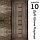 Межкомнатная дверь "АМАТИ" 10ч (Цвета - Эшвайт; Беленый дуб; Дымчатый дуб; Дуб шале-графит; Дуб венге и тд.), фото 9